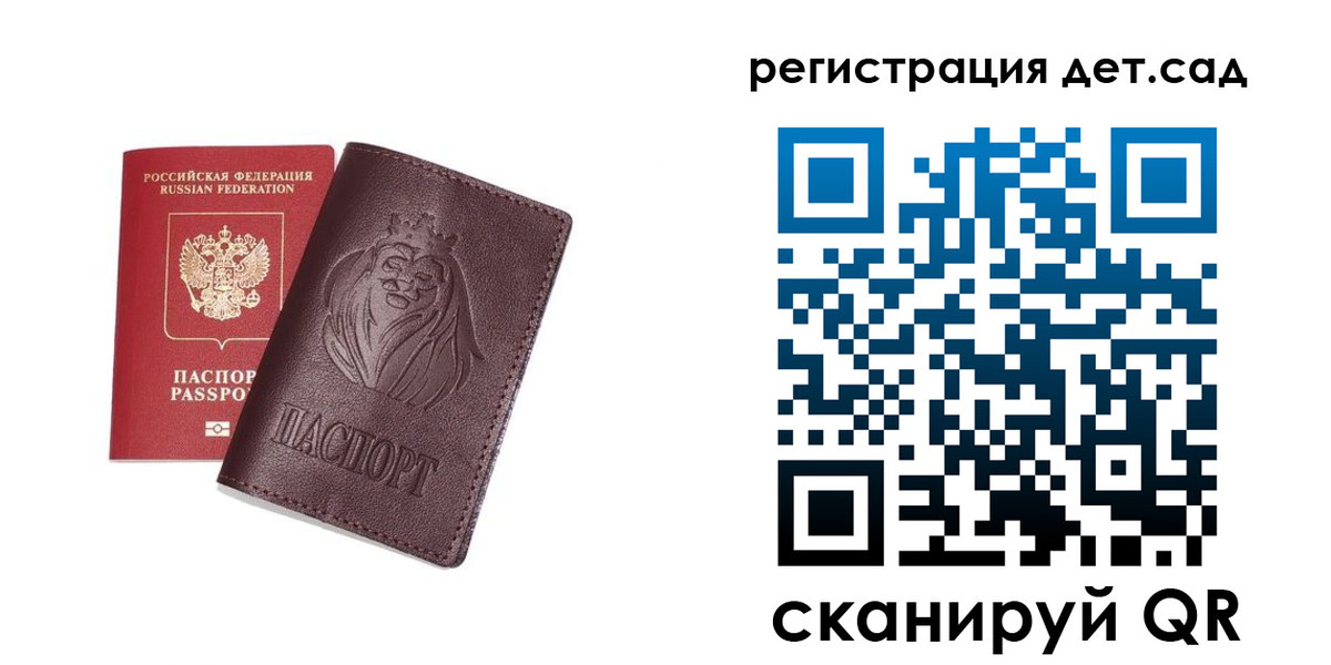 найти адрес прописки в Берёзовском
